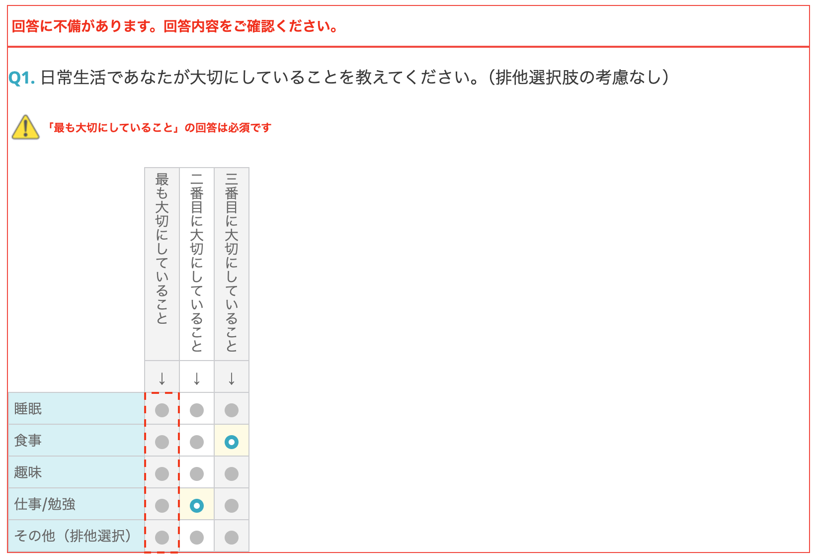 スクリーンショット 2024-10-25 10.58.27.png
