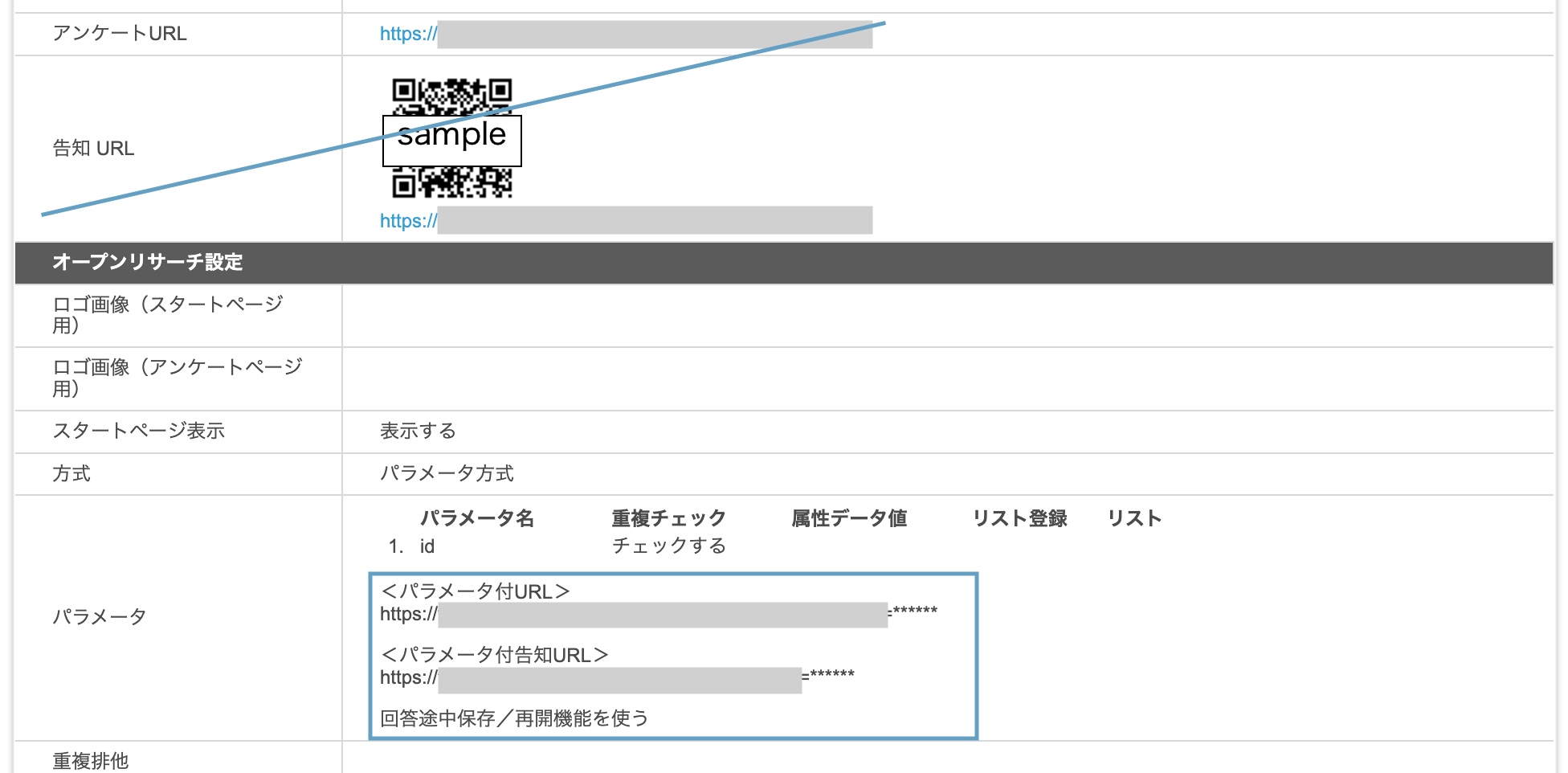 スクリーンショット 2025-02-03 13.05.55.png