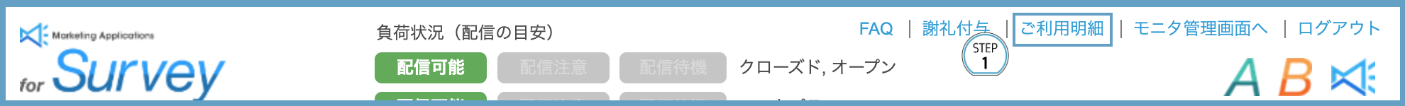 スクリーンショット 2025-02-12 14.53.26.png