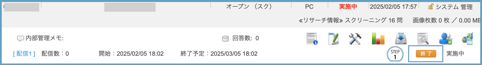 スクリーンショット 2025-02-12 13.43.39.png