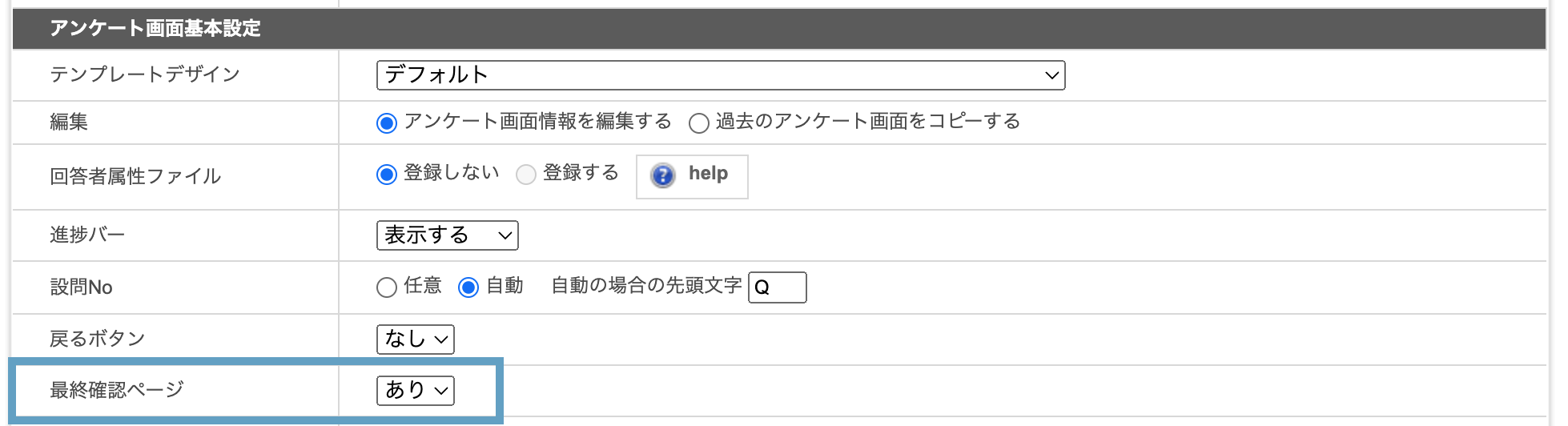 スクリーンショット 2025-03-21 19.18.03.png