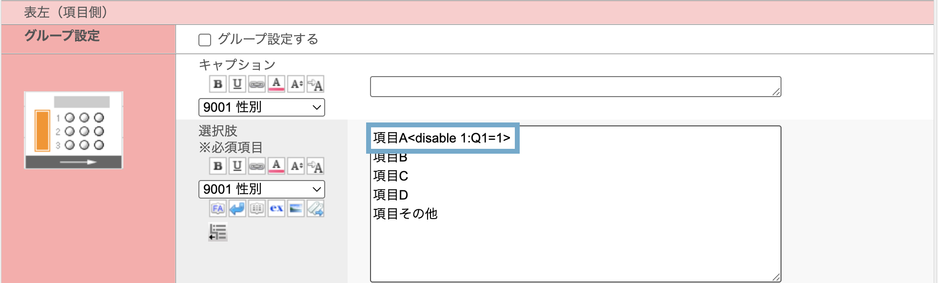 スクリーンショット 2025-04-21 16.20.51.png