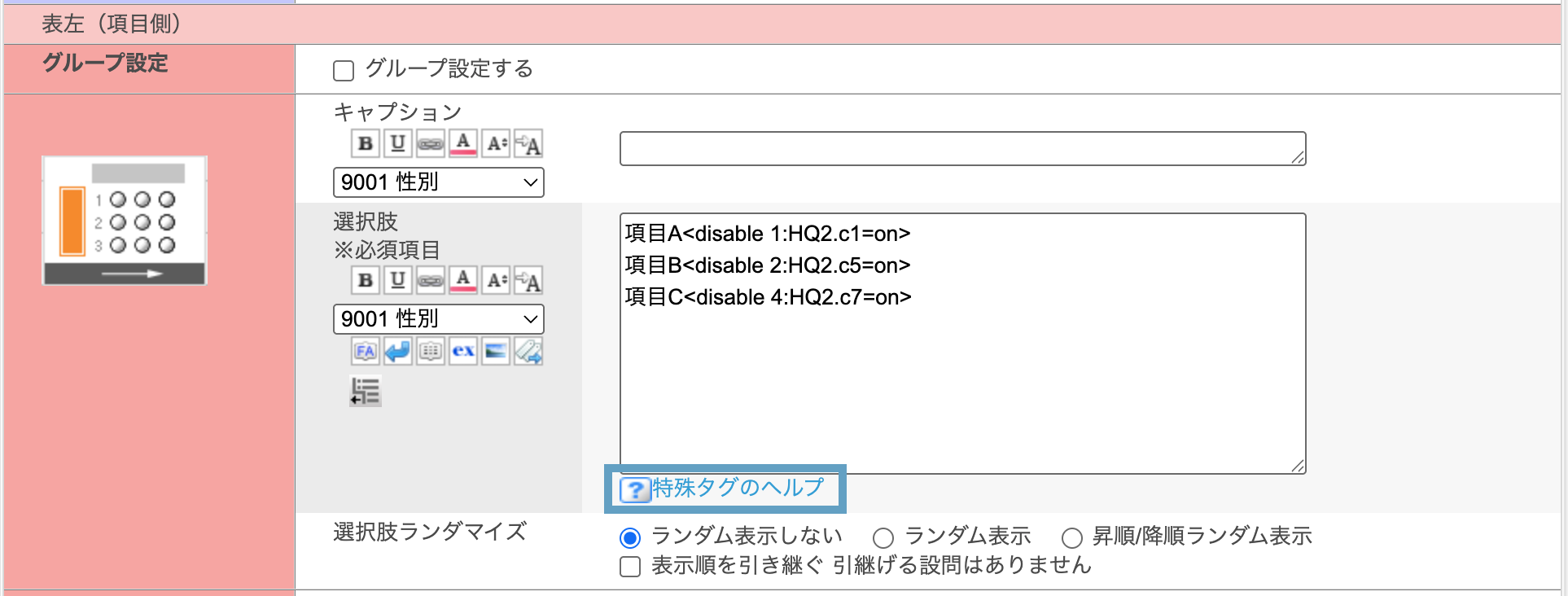 スクリーンショット 2025-04-30 11.53.09.png