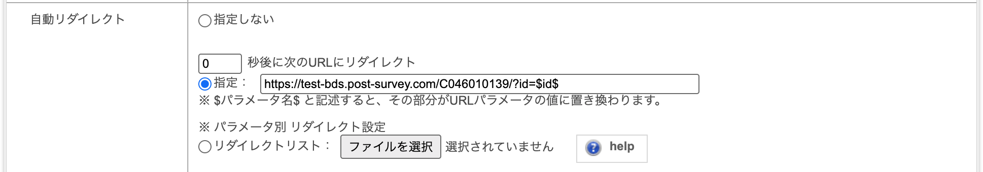 スクリーンショット 2025-06-06 18.49.58.png