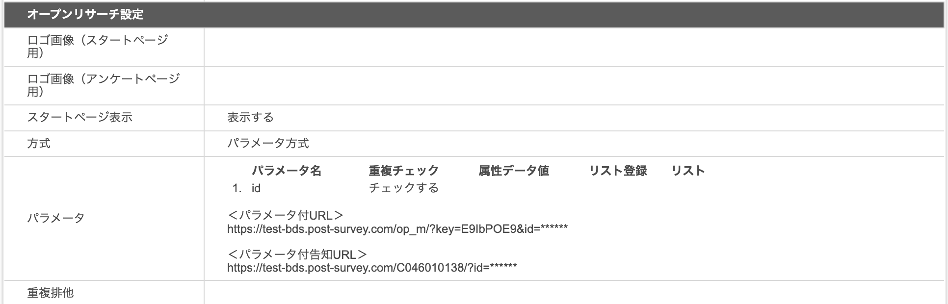 スクリーンショット 2025-06-06 18.48.51.png