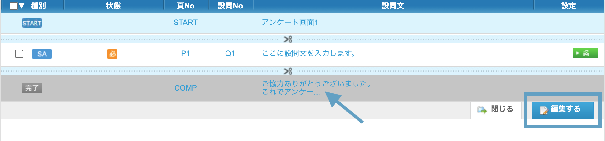 スクリーンショット 2025-06-06 18.49.46.png